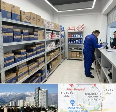 لوازم یدکی جیلی در شهرک غرب 
