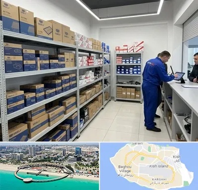 لوازم یدکی جیلی در کیش