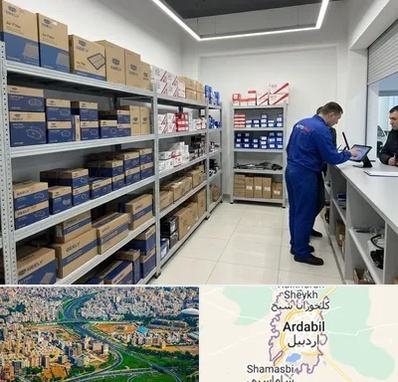 لوازم یدکی جیلی در اردبیل