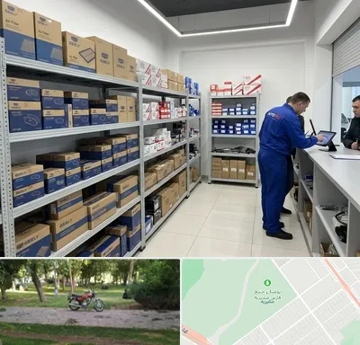 لوازم یدکی جیلی در مشیریه
