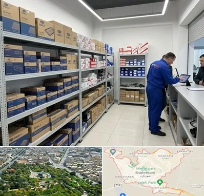 لوازم یدکی جیلی در شهرکرد