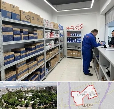 لوازم یدکی جیلی در نیروی هوایی