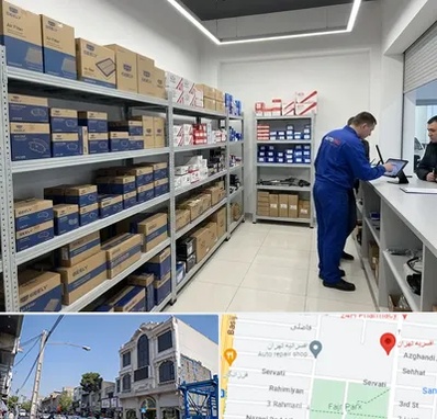 لوازم یدکی جیلی در افسریه