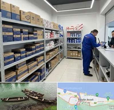 لوازم یدکی جیلی در بندر انزلی