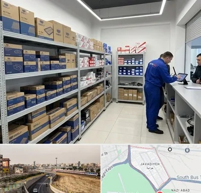 لوازم یدکی جیلی در جوادیه