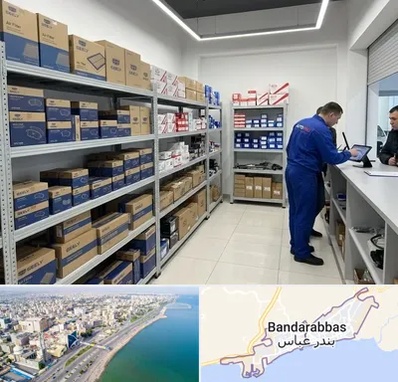 لوازم یدکی جیلی در بندرعباس