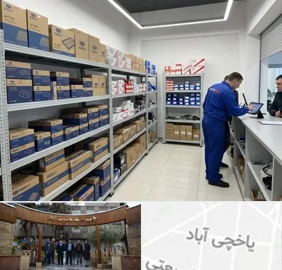 لوازم یدکی جیلی در یاخچی آباد
