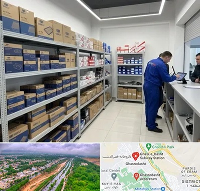 لوازم یدکی جیلی در قصرالدشت شیراز