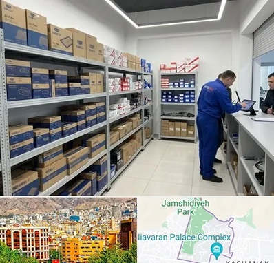 لوازم یدکی جیلی در نیاوران