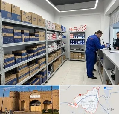 لوازم یدکی جیلی در ایرانشهر
