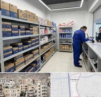 لوازم یدکی جیلی در اسکندری 