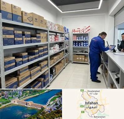 لوازم یدکی جیلی در اصفهان