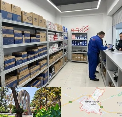 لوازم یدکی جیلی در نیشابور