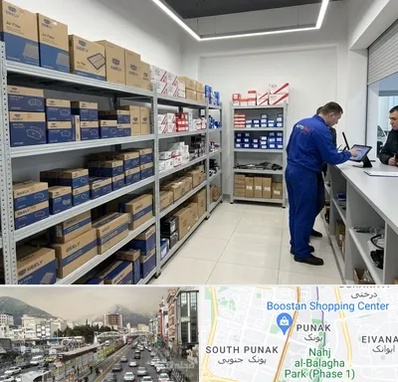 لوازم یدکی جیلی در پونک