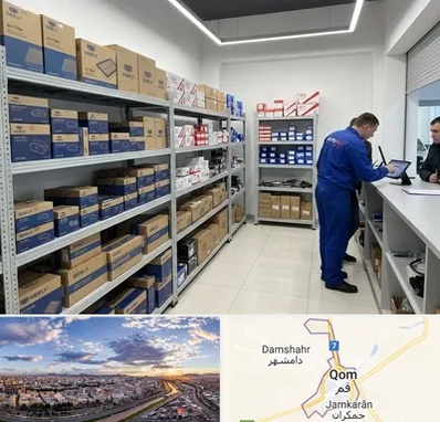 لوازم یدکی جیلی در قم