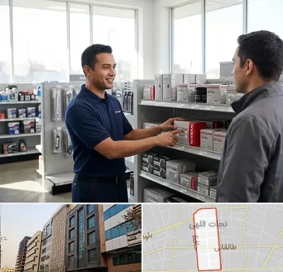 لوازم یدکی نیسان در نجات اللهی