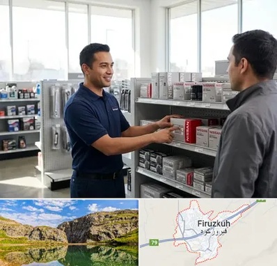 لوازم یدکی نیسان در فیروزکوه