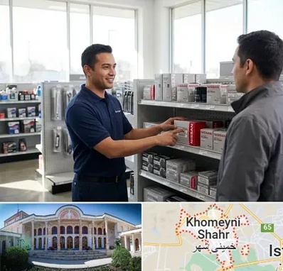 لوازم یدکی نیسان در خمینی شهر