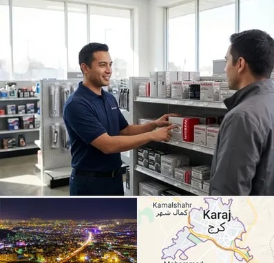لوازم یدکی نیسان در کرج