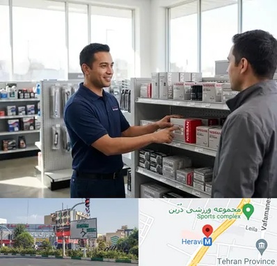 لوازم یدکی نیسان در هروی