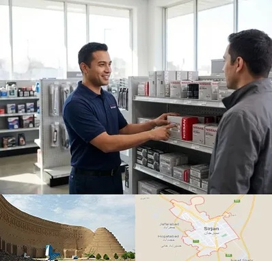 لوازم یدکی نیسان در سیرجان