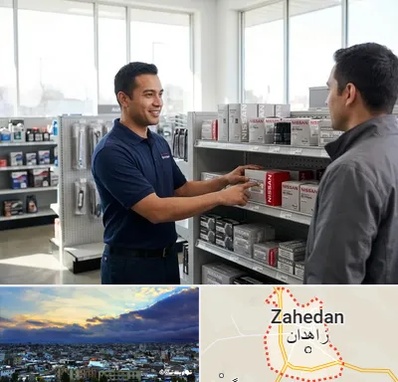 لوازم یدکی نیسان در زاهدان