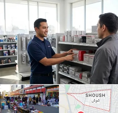 لوازم یدکی نیسان در شوش