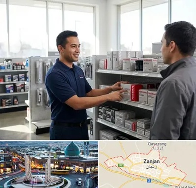 لوازم یدکی نیسان در زنجان
