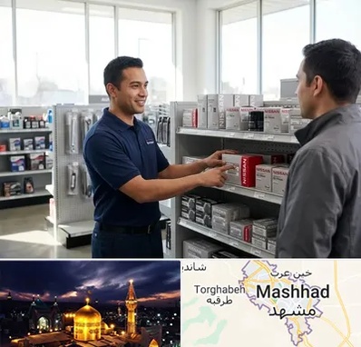 لوازم یدکی نیسان در مشهد