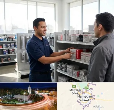 لوازم یدکی نیسان در همدان