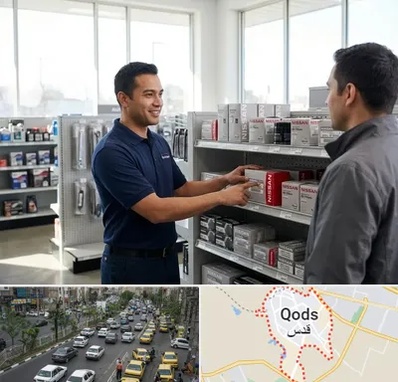 لوازم یدکی نیسان در شهر قدس