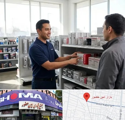 لوازم یدکی نیسان در امین حضور 
