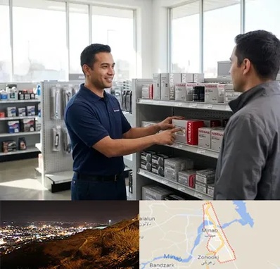 لوازم یدکی نیسان در میناب