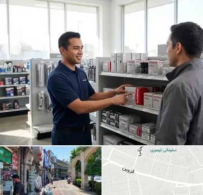 لوازم یدکی نیسان در خیابان قزوین