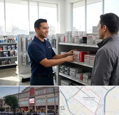 لوازم یدکی نیسان در قائمیه اسلامشهر 