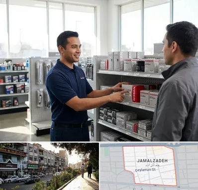 لوازم یدکی نیسان در خیابان جمالزاده 