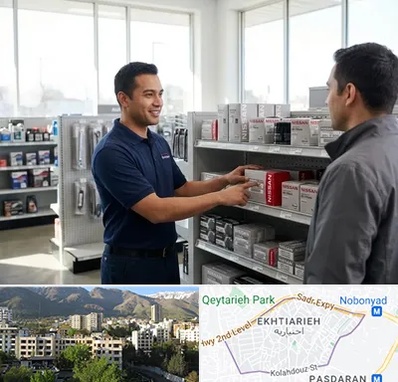 لوازم یدکی نیسان در اختیاریه 