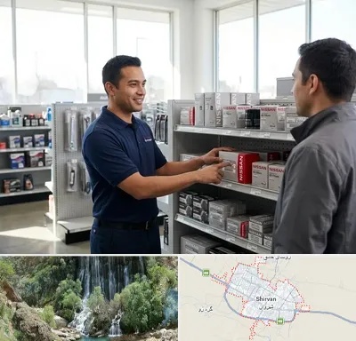 لوازم یدکی نیسان در شیروان