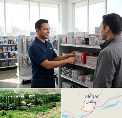 لوازم یدکی نیسان در طالقان