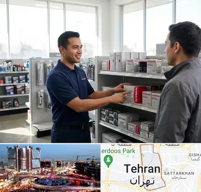 لوازم یدکی نیسان در صادقیه 