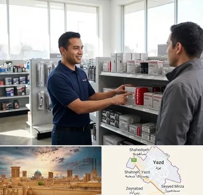 لوازم یدکی نیسان در یزد
