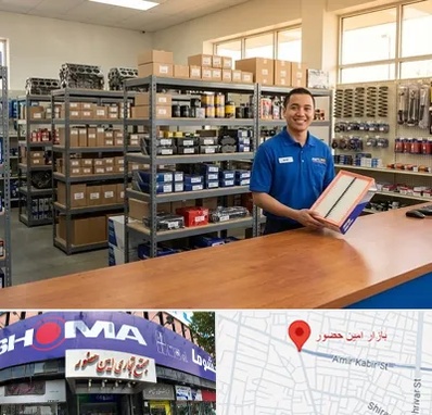لوازم یدکی دایون در امین حضور 