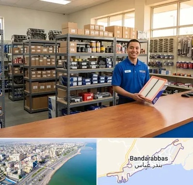 لوازم یدکی دایون در بندرعباس