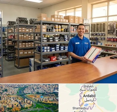 لوازم یدکی دایون در اردبیل