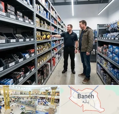 لوازم یدکی ایران خودرو در بانه