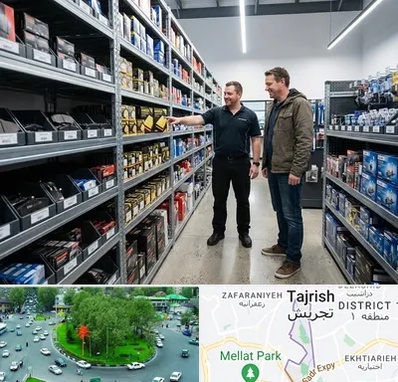 لوازم یدکی ایران خودرو در تجریش
