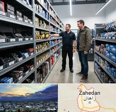 لوازم یدکی ایران خودرو در زاهدان