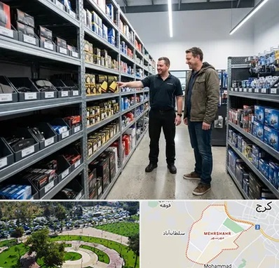 لوازم یدکی ایران خودرو در مهرشهر کرج
