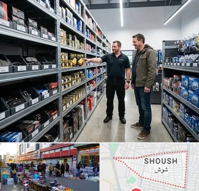 لوازم یدکی ایران خودرو در شوش