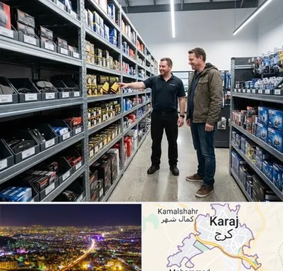 لوازم یدکی ایران خودرو در کرج